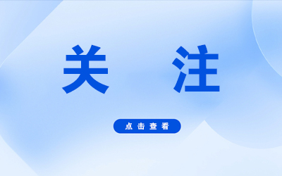 2025安防行业动态：政策赋能与技术革新驱动产业高质量发展