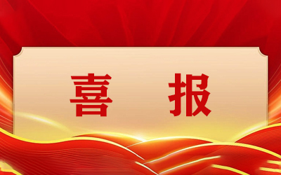 新址启航筑根基 实训升级育匠才 —内蒙古安全技术职业培训学校新校区建设纪实