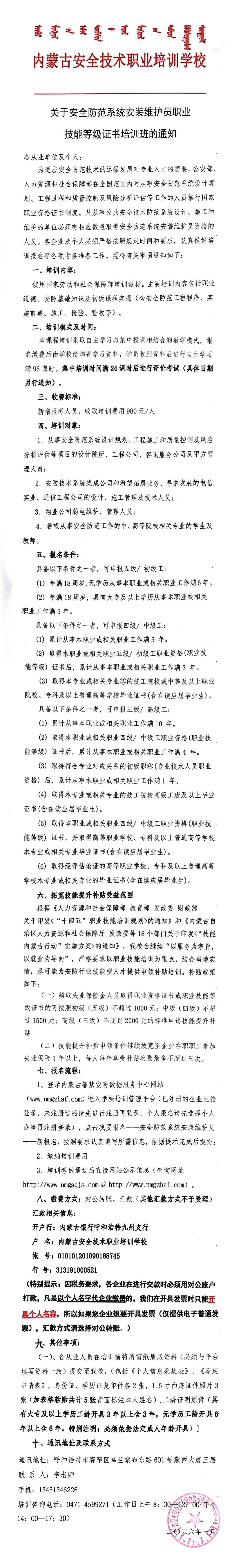 维护员(1).jpg 维护员(1).jpg